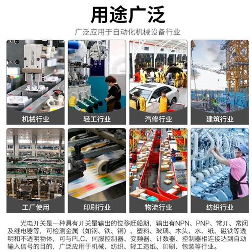 光电开关高端款E3F-DS10C4 DS30C4 DS10P1DS30P110Y130Y1漫反射 - 图0