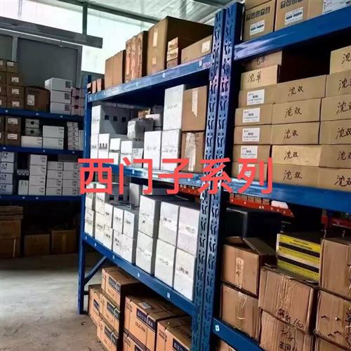 西门子断路器 3RV2032-4WA15 - 图2