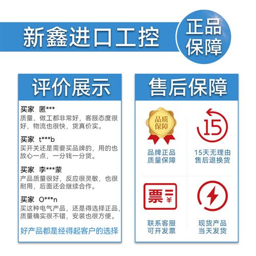光电开关E3JK-DR11 DN RR12 RN TR DP传感器DS30M1 R4M1一C - 图2