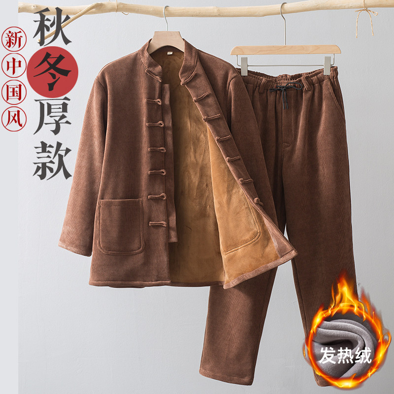 秋冬季唐装男加绒加厚保暖套装中国风新中式男装盘扣外套复古棉衣,淘宝优惠券,粉丝福利购,淘宝优惠卷
