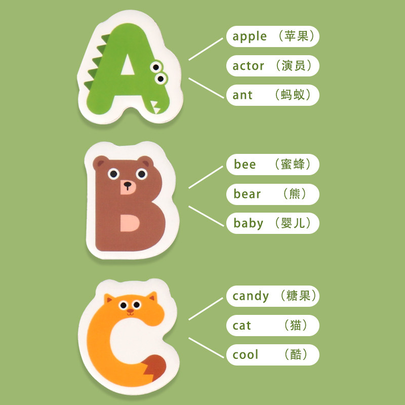 英文abcd大小写磁力贴数字冰箱贴动物磁吸书儿童早教学习字母玩具,淘宝优惠券,粉丝福利购,淘宝优惠卷