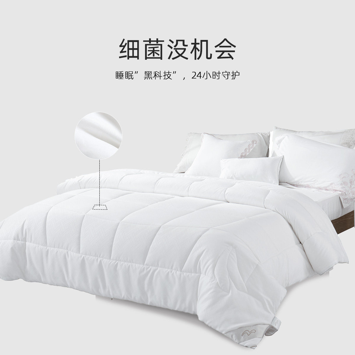 水星家纺被子加厚冬被A类抗菌春秋被大豆纤维被芯二合一子母被8斤,淘宝优惠券,粉丝福利购,淘宝优惠卷