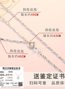 圣雅罗999纯银爱心项链