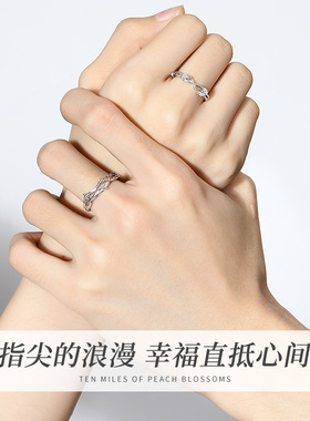 圣雅罗999纯银情侣对戒