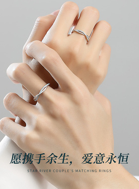 圣雅罗999纯银莫比乌斯对戒