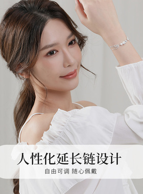 圣雅罗999足银三生三世转运手链