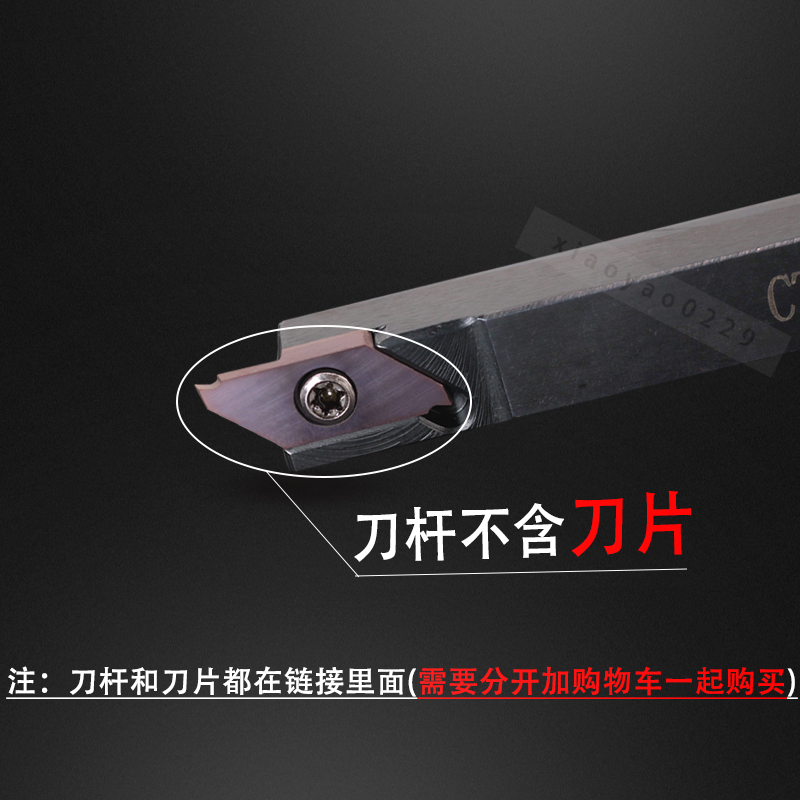 数控车外圆槽刀刀杆切断割槽刀片硬质合金刀头成型车床切刀机加刀_虎窝淘