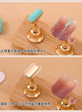 甲托双面胶带刷色甲托固定器