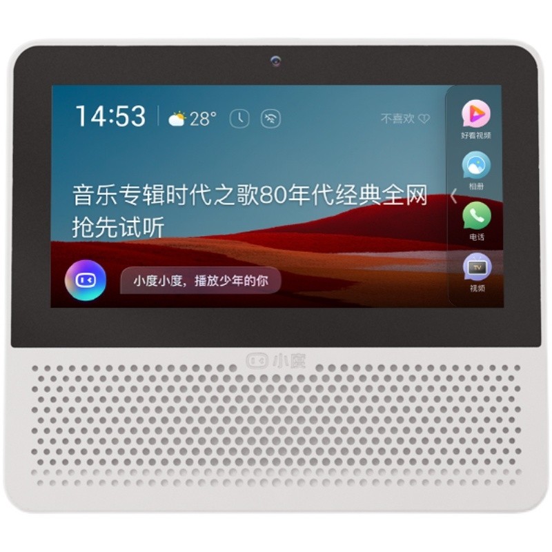 小度智能屏X6酒店版蓝牙WiFi音乐视频语音唤醒自定义触控提示连接 - 图3