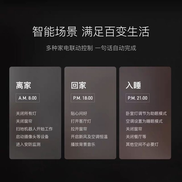 8-inch whole-house smart home voice control Xiaodu