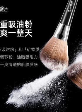 KARTTEGA卡缇嘉韩国进口清晰无瑕蜜粉定妆散粉细腻油皮不脱妆正品