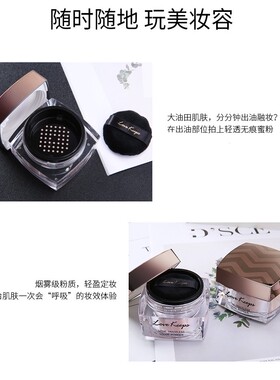 散粉，蜜粉，定妆持久细腻防汗