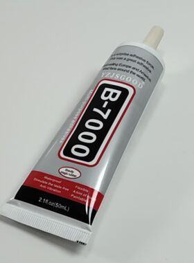 料衣服修补胶皮鞋胶水B7000胶