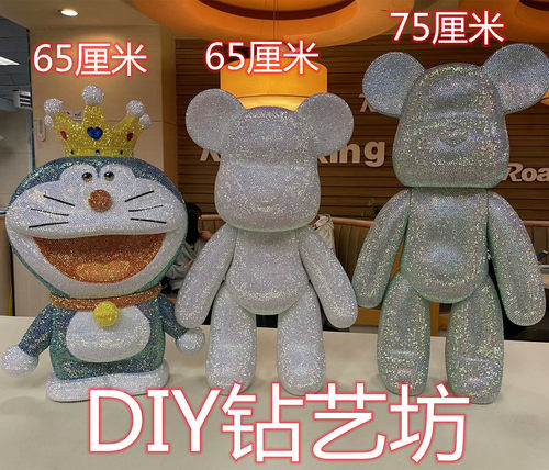 65厘米金色钻熊手工粘钻小熊摆件白色熊DIY手办镶钻贴钻熊暴力熊 - 图0