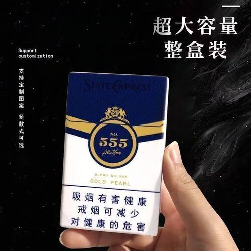 中华利群芙蓉王和天下红塔山玉溪黄鹤楼煊赫门烟盒弹盖20支装便携 - 图3