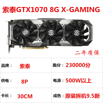 正品10系显卡GTX1060 3G 1660Ti 1660S 4G6G电脑游戏高端独立显卡-图1