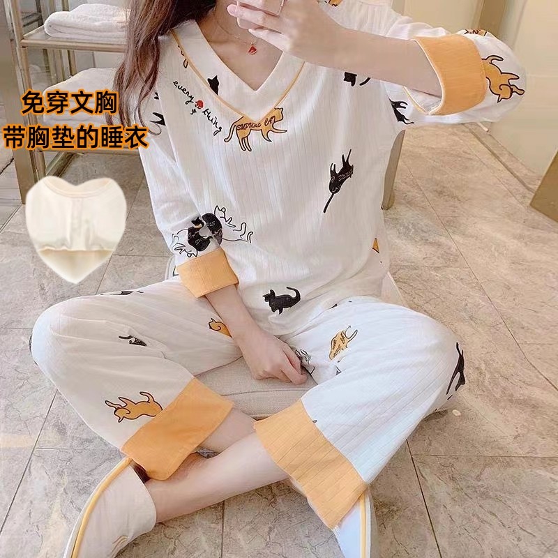 带胸垫睡衣女春秋款女款2024年新款纯棉长袖女士V领家居服两件套,淘宝优惠券,粉丝福利购,淘宝优惠卷