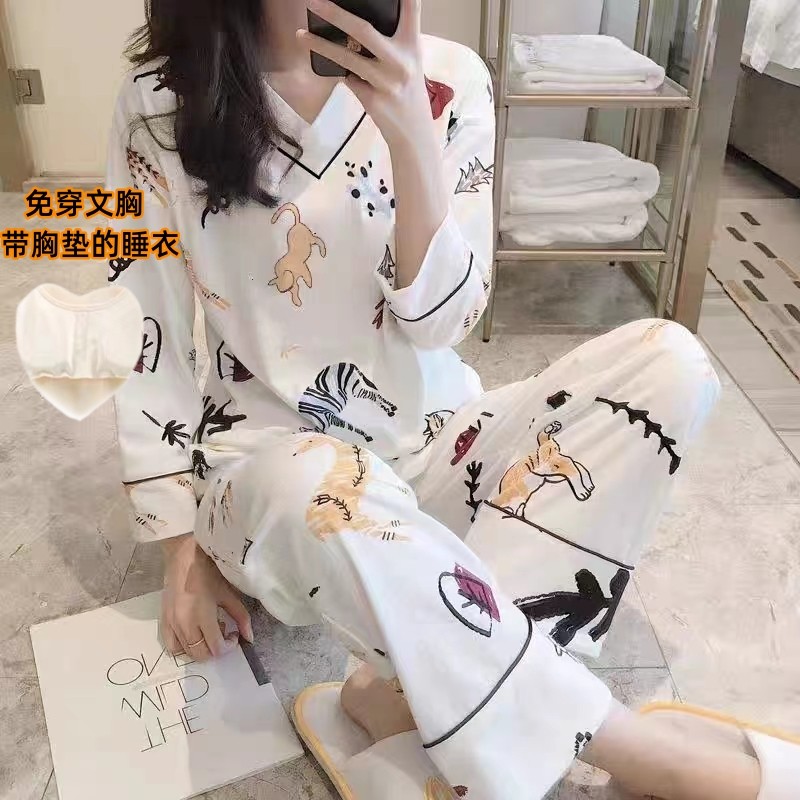 带胸垫睡衣女春秋款女款2024年新款纯棉长袖女士V领家居服两件套,淘宝优惠券,粉丝福利购,淘宝优惠卷