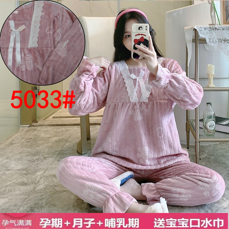 秋冬季孕妇睡衣珊瑚绒大码月子服加厚法兰绒怀孕期哺乳产后喂奶衣