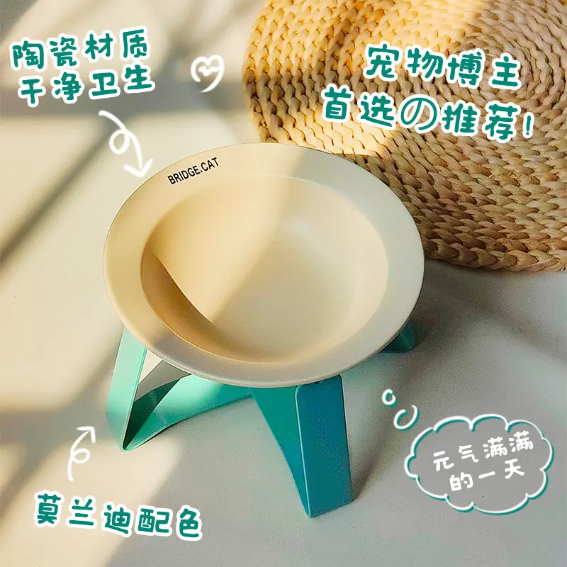 韩国bd正品护颈高脚狗猫粮碗饮水碗陶瓷猫碗防黑下巴宠物碗飞碟碗,淘宝优惠券,粉丝福利购,淘宝优惠卷