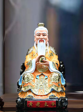 树脂黄老太爷太奶摆件黄家黄老爷黄老奶神像老太爷家用平安摆件