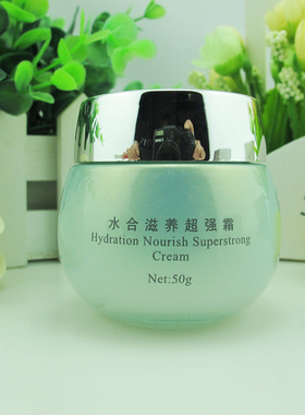 丝碧澳妮水合滋养超强霜/水合滋养莹润霜50g保湿滋养女护肤品