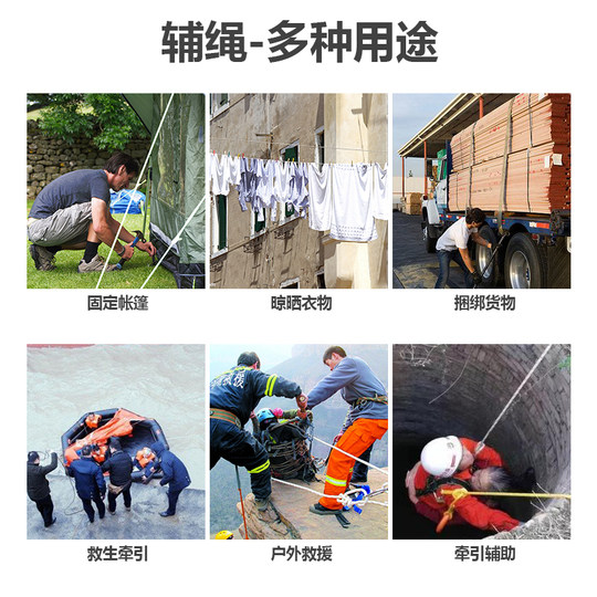 Aerial work rope national standard steel wire core thickened escape rope