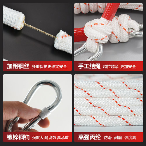 国标高空作业安全绳加粗钢丝芯尼龙绳耐磨家用逃跑应急绳户外缓降 - 图2