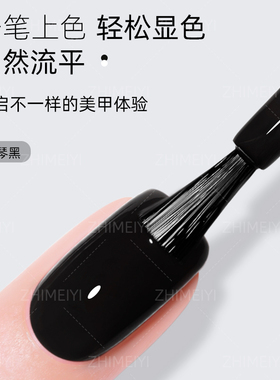 美甲经典黑白色甲油胶乳白色胶