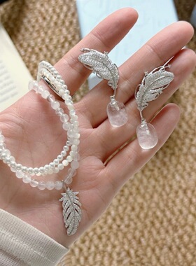 HF何家白月光水晶羽毛耳环项链璀璨飞羽锁骨链手链月桂叶珍珠耳环