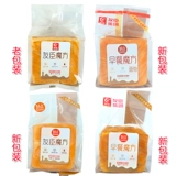 友臣 Хороший завтрак волшебный пакет для тостов.