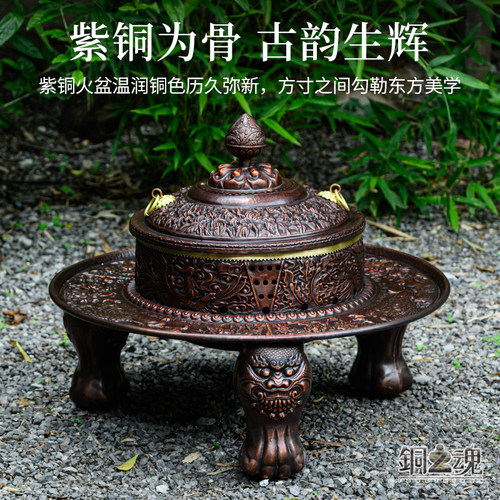 铜之魂火盆纯紫铜手工加厚火炉取暖烤火户外木炭烧烤炉家用庭院 - 图0