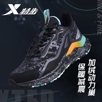 Special Step Power Nest Mens Shoes Winter New Waterproof Running Shoes Men Shock Absorbing Shoes Autumn Winter Plus Suede Sneaker Men s