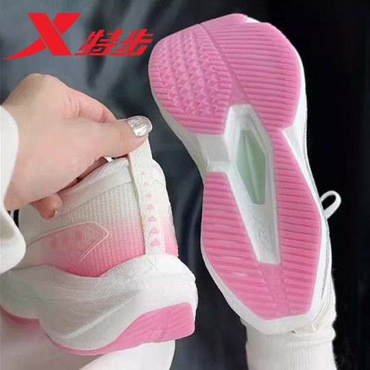 特步一体成型二代女鞋专业跑步鞋女款竞速马拉松跑鞋减震运动鞋女