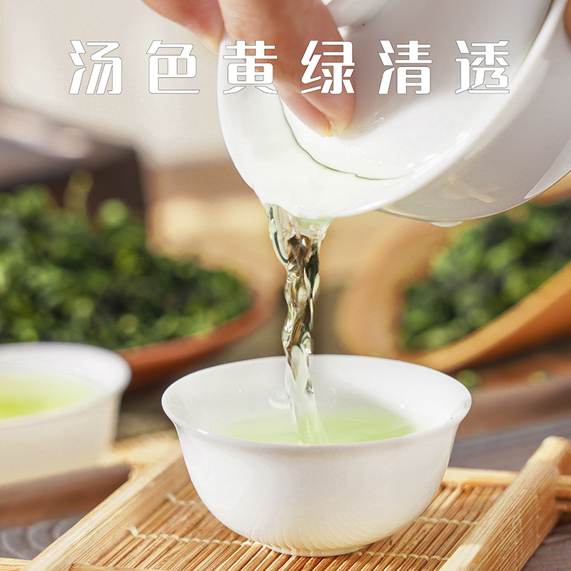 茶农自产自销福建乌龙茶铁观音2024新茶春茶浓香型安溪茶叶 散装