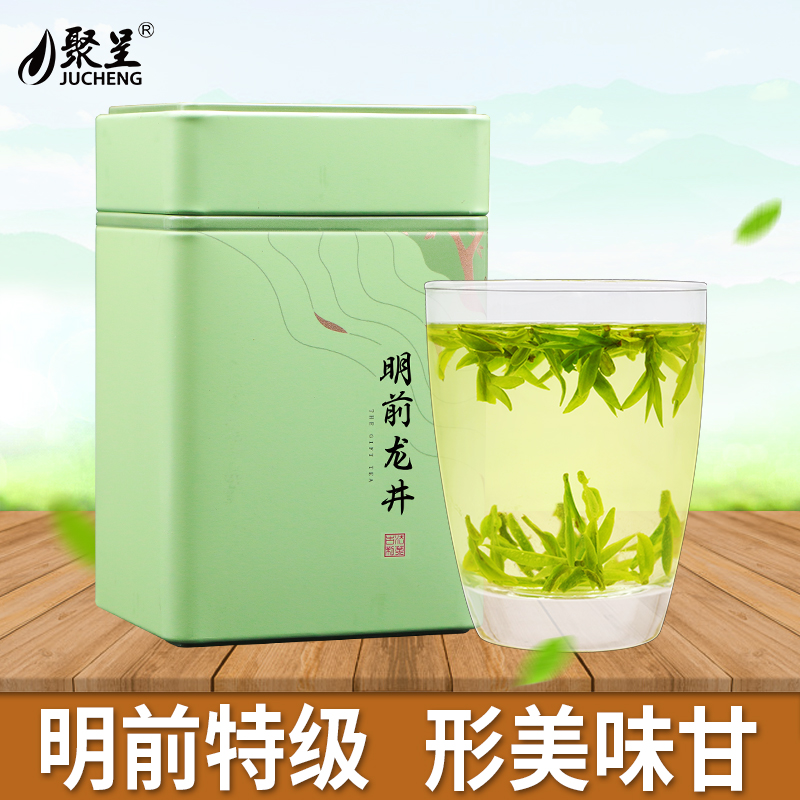 2024新茶上市 聚呈龙井茶叶100g 正宗杭州明前特级绿茶龙井茶散装 - 图0