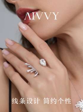AIVVY个性轻奢气质礼物满镶钻戒开口戒双指戒指绽放 光耀时刻