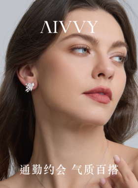 AIVVY个性轻奢气质宴会礼物满镶钻石耳钉耳环绽放 光耀时刻