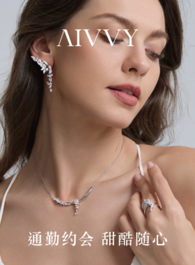 AIVVY灵动个性小众轻奢气质生日礼物 项链颈链常春藤蔓生法则