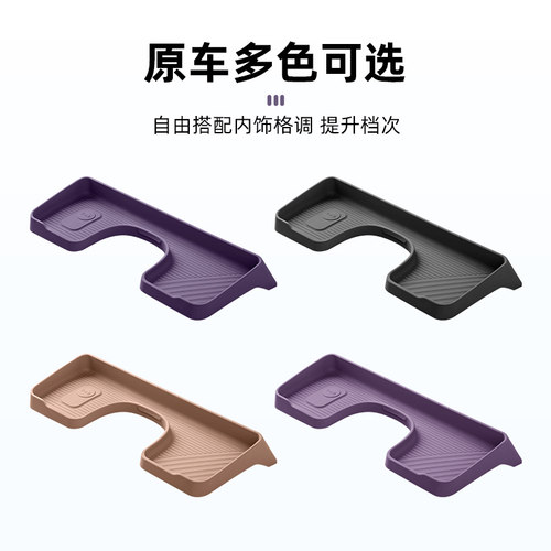 阿维塔07/06屏幕后储物盒ETC收纳硅胶中控06T汽车内饰用品配件 - 图2