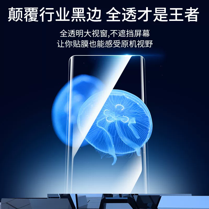 Защитная пленка для Honor 50, tempered glass Huawei 50Pro, полнокадровое ультрафиолетовое покрытие UV, защитная пленка от падения PO50, стекло PR, экран пленка NTH AN00