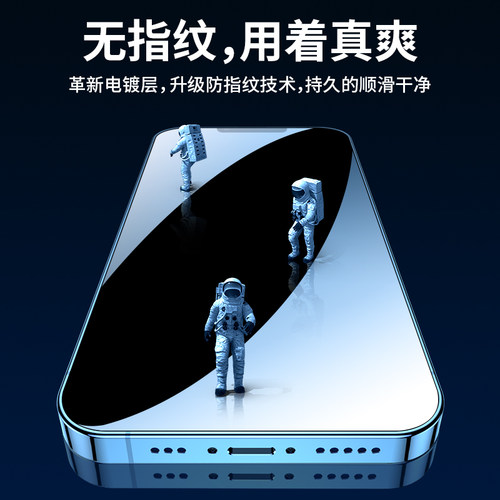 iwosty适用苹果13/15钢化膜iPhone17ProMax手机膜新款14pro全屏X/XS高清11XR防摔12防窥膜16保护plus贴膜17pm - 图3