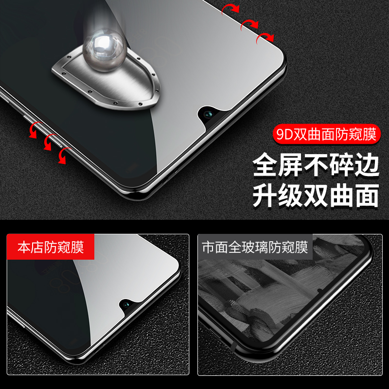 适用华为nova5pro钢化膜nova5防窥膜nova12/11/10手机膜novo9pro全屏8se水凝nava7防偷窥6/5/4保护3i贴膜5por - 图3