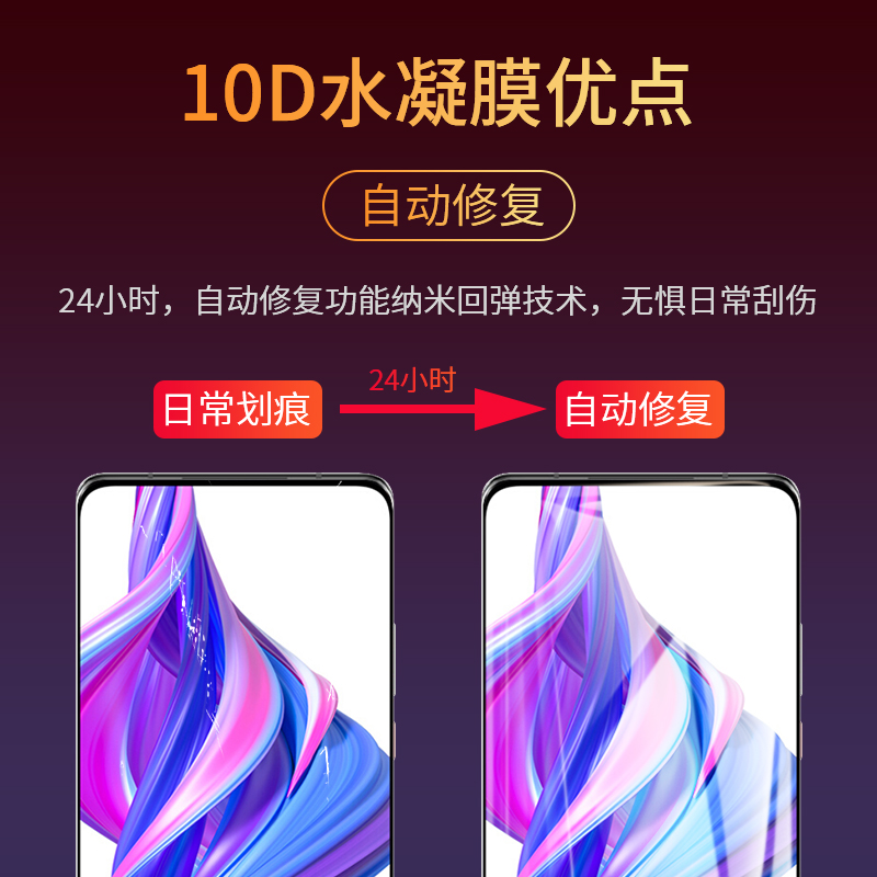 适用华为荣耀9x钢化膜9xpro水凝膜honor9x手机膜x9全屏九全包边pro无白边防摔hlk一al00蓝光护眼软贴膜壳送华 - 图2