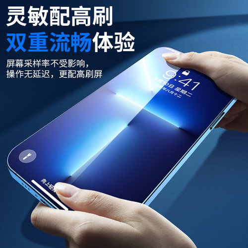 iwosty适用苹果13/15钢化膜iPhone17ProMax手机膜新款14pro全屏X/XS高清11XR防摔12防窥膜16保护plus贴膜17pm - 图0