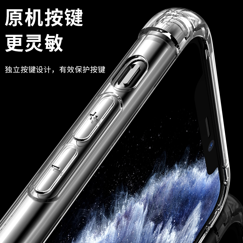 适用iphoneX手机壳XR苹果14/15全包iPhone12透明ip13硅胶软11pro保护套xs超薄max专用7plus8p6s防摔se3/2膜pm - 图3