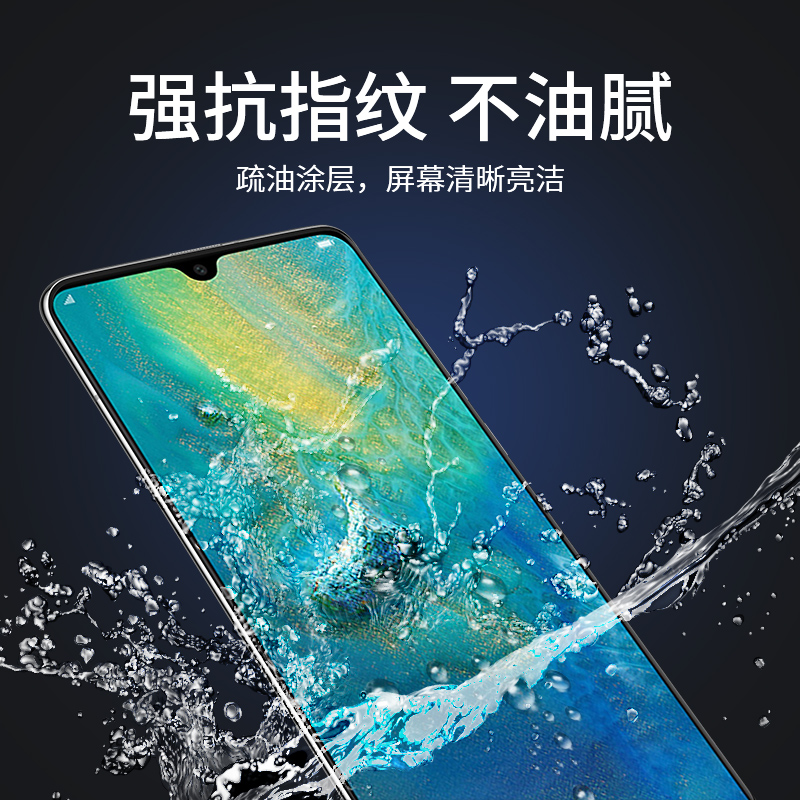 适用华为mate20pro水凝膜mate20钢化膜mete手机m20pro全屏mt20por全包note20魅特meta曲面mote贴膜mata软膜uv-图0