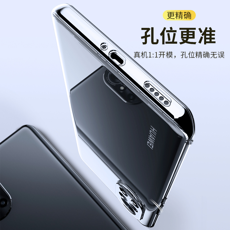 适用华为nova8手机壳nove8pro手机套nowa8se机壳novo新款镜头全包note8por防摔保护壳navo的曲屏es透明外壳女-图3