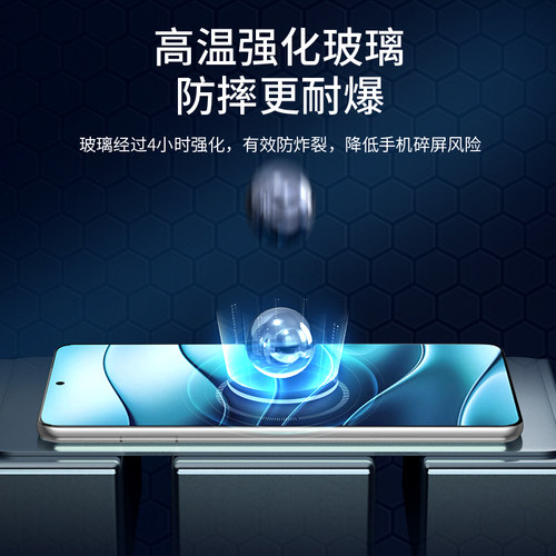 iwosty适用红米note14钢化膜note15Pro手机膜K80k70至尊15小米14c全包10x12turbo4高清9a防摔noto13贴8tpor11 - 图3