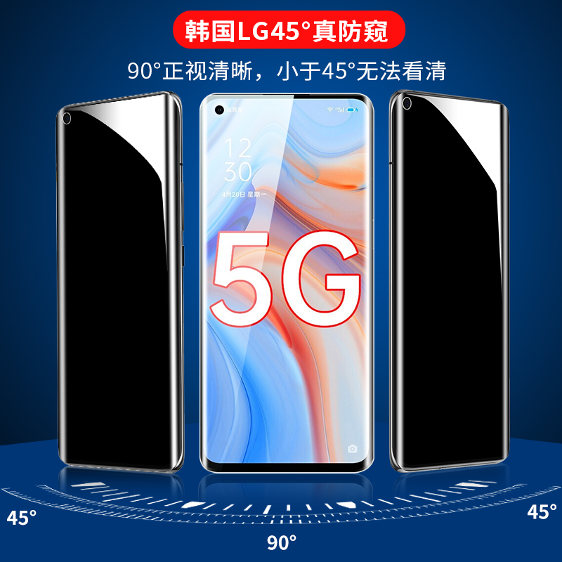 适用opporeno4防窥钢化膜reno4se防窥膜reno4pro手机oppo全屏5g防偷窥reon45g原装opopreno4曲面屏磨砂贴膜 - 图0